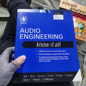 AUDIO ENGINEERING know it all奥迪工程无所不知外语53-6