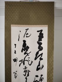 （1）带木箱挂轴老书法《杜甫绝句 迟日江山丽 春风花草香 泥融飞燕子 沙暖睡鸳鸯》临济宗大德须贺玄道师书法，名家精品 原装旧裱 钤印 纸本立轴 尺寸196cmX54 画心尺寸152cmX40.5品相好