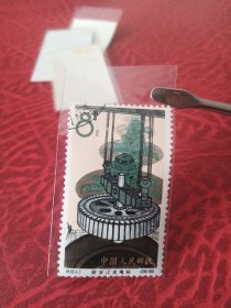 特68，新安江水电站，一套4枚，盖销，具体看图，老纪特邮票