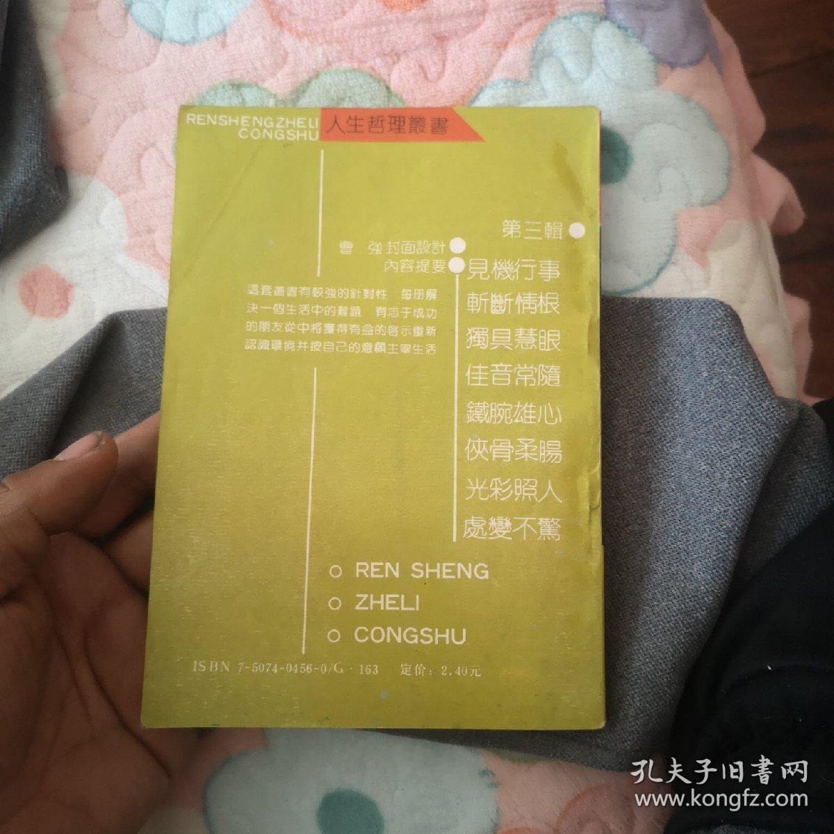 独具慧眼从身体语音猜解人意