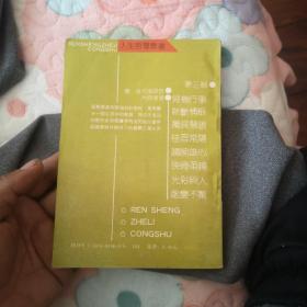 独具慧眼从身体语音猜解人意