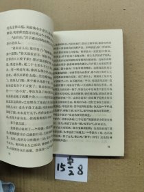 骆驼祥子