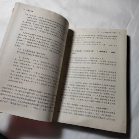 毛泽东之魂