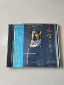 长笛小夜曲 邹雪梅 1CD【 碟片有划痕 正常播放】