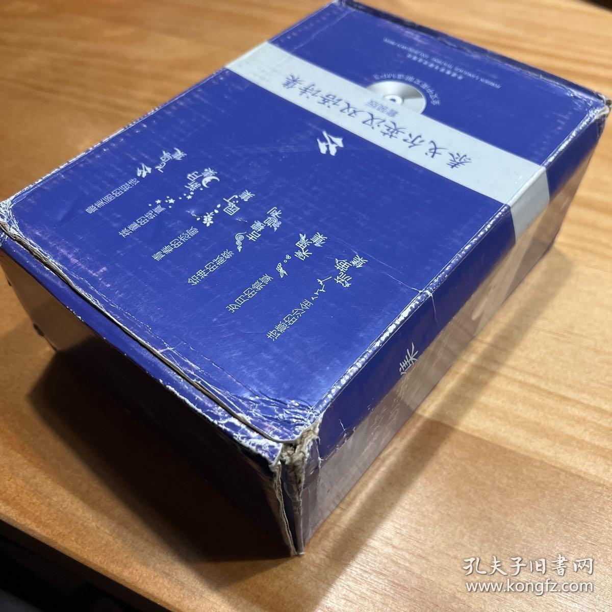 泰戈尔英汉双语诗集