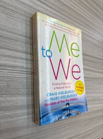 Me to We：Finding Meaning in a Material World