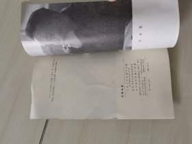 艾青诗选（窄开本）