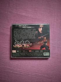 鬼武者前传（2VCD，金城武作品，广西文化音像出版社2004年出版发行，外包装完好，盘面极轻微划痕，正版保证。）注:因光盘具有可复制性，所以搞清楚下单，售后不退。