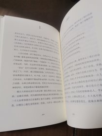 态度 吴军新书