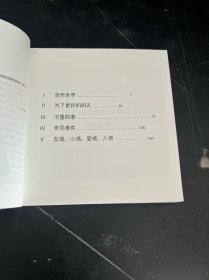 喵呜，原来你是这种汪