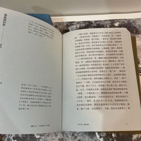 “读懂广州”书系之《文学里的广州·小说》+ “读懂广州”书系之《文学里的广州·散文》+“读懂广州”书系之《文学里的广州·杂记》+“读懂广州”书系之《文学里的广州·诗词》（四册合售）