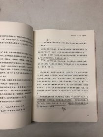 先生：展民国十大先生风骨，为当今教育立镜一面，呼喊十声！傅国涌、熊培云、余世存、张冠生推荐阅读