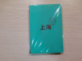 LV 路易威登城市指南 上海