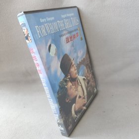 《DVD》战地钟声