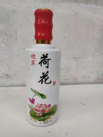 老酒瓶子…荷花酒