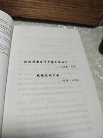 应对焦虑：九种消除焦虑、恐惧和忧虑的简单方法：