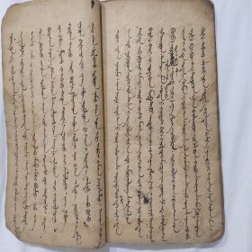 清早期或明末满文手抄本捻装一厚册，满族清军早期文献，里面有涂改痕迹，或为手稿本，所用纸张为北方土纸，字体飘逸不可多得