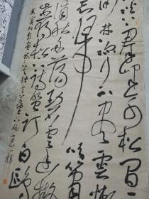 毕业于南京艺术学院书法篆刻专业，书法学硕士研究生。现为中国书法家协会会员，中国硬笔书法家协会会员，江苏省书法家协会会员，甘肃省书法家协会会员，会宁县书法家协会理事，会宁县美术家协会理事，中国国画院西北分院院聘书画家，著名书法家姚灵山书法参赛精品，2021年度中国行草书法大展b