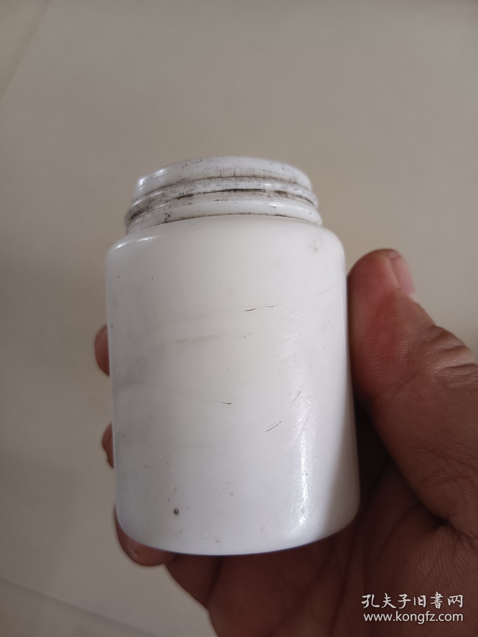 民国金紫玉雪花膏空瓶子，老琉璃瓶