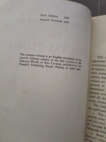 selected works of mao tse tung volume 1