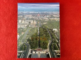 京彩文化 北京市推进全国文化中心建设成就图册 未拆封