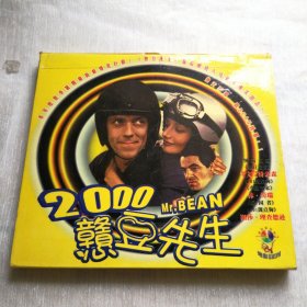 憨豆先生2000影片2VCD光碟保真品