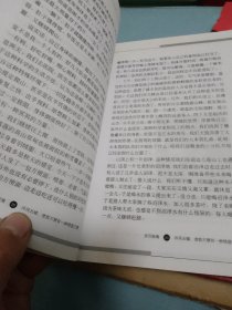亲历秘境:中央电视台记者首次穿越雅鲁藏布大峡谷