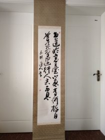 （4）挂轴老书法》原装旧裱，品相佳 绫布装裱立轴书法一幅 ，品相佳，双漆木轴头完整 ， 钤印：尺寸203cmX46cm
