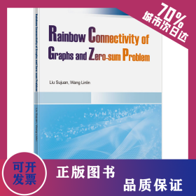 圖的彩虹連通性與零和問題 9787564651176