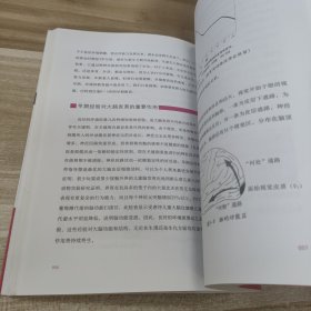0~3岁儿童最佳的人生开端——中国宝宝早期教育和潜能开发指南