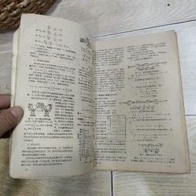 电信科学（1959年，1～12期）