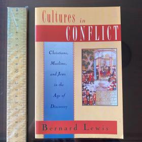 Cultures in conflict the age of discovery history of culture