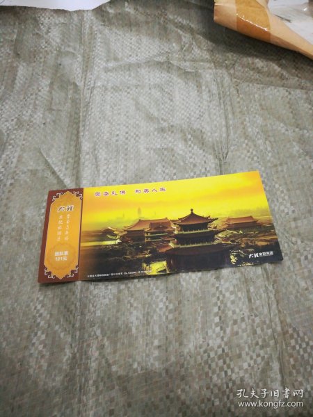 云南大理崇圣寺三塔带邮资明信片