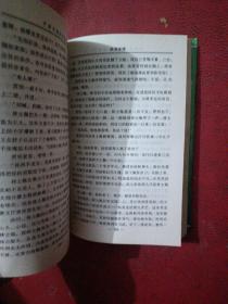 评书:胜英保镖（最新版）2009年1版1印 只印5000册