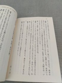 負けに不思議の負けなし（完全版）上下