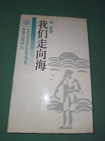 1+1轻巧夺冠·优化训练：高中语文（必修5）（北京课改版）（银版·创新版）