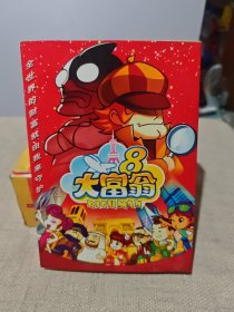 游戏光盘 大富翁8 （二手无退换）
