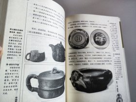 中国陶瓷史