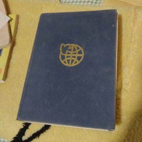 彩图世界五千年 上