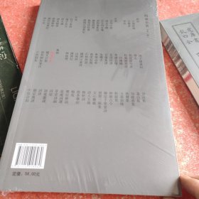 陶渊明集（带塑封）