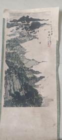 画家杨瑗 山水画 宣纸画 旧画 如图所示 有破损