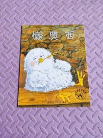 一看再看系列（全6册）