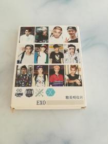 EXO 典藏明信片 32张