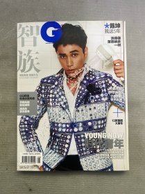 智族GQ 2015年 8月號總第263期（封面：陳坤）雜志