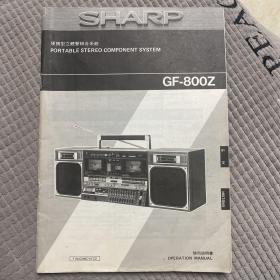 SHARP GF-800z