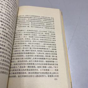 天根：法国龚古尔文学奖作品选集