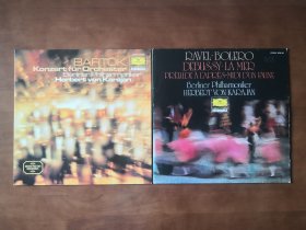 巴托克：管弦乐协奏曲 拉威尔、德彪西：管弦乐作品 黑胶LP唱片双张 包邮