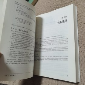 Rust程序设计