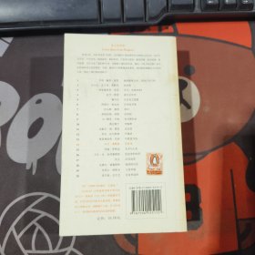 企鹅口袋书系列：沉思录（伟大的思想）（英汉双语版）一版一印