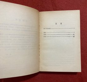 神曲